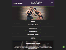 Tablet Screenshot of panattasport.info